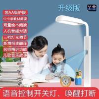 课本阅读+微聊+翻读(插电款L3) 多功能智能护眼台灯儿童学习神器LED保护视力可充插电扫描阅读灯