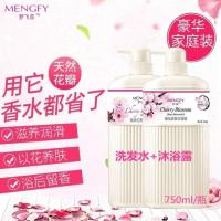 T80-樱花洗发水750ml 750mL 750ml大瓶装沐浴露洗发水两件套装持久留香家庭装大容量。