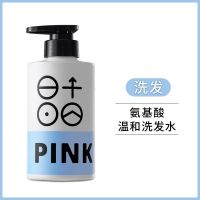收藏链接+关注(优先发货) 氨基酸温和洗发水400ml 鱼子酱滋养修护素控油氨基酸洗发水清洁嫩肤沐浴露洗护套装