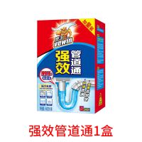 [洗衣机槽清洁剂]*1盒 威王洗衣机槽清洁剂杀菌消毒除垢去味家用滚筒全半自动清洗剂