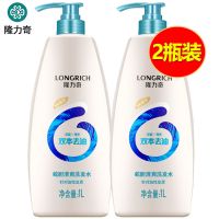 蛇胆清爽洗发水1L*2瓶 隆力奇蛇胆清爽洗发水控油清洁柔顺男女1L*2瓶