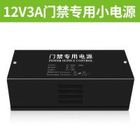 GD3A门禁电源 门禁电源12V5A 3A专用门禁电源控制器 单双门3A变压器控制器