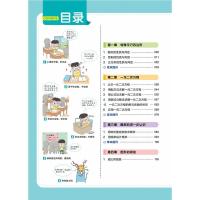 数学 河南版2022初中教材帮九年级上数学北师大BSD彩页初中同步初三同步赠知识图挂