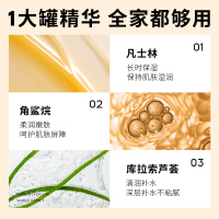 所有肤质 500g 凡士林面霜保湿补水滋润乳液润肤霜摸擦脸油秋冬季护肤品