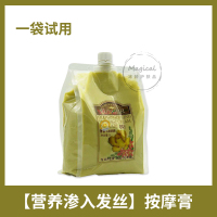 一袋试用[营养渗入发丝]按摩膏 其他/other 1000ml 官方旗舰店傅倩老姜王头皮磨砂膏按摩膏洗发水防脱育发露