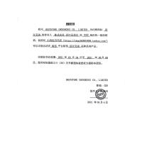 日本小熊防晒霜防紫外线全身学生党儿童男女士专用30g