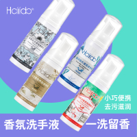 海洋极乐 60ml 香氛泡沫洗手液泡沫型小瓶随身儿童家用便携装旅行洗手液