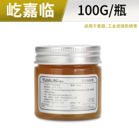 100克黄色润滑脂 蓝色工业汽修轮毂机械润滑脂高速润滑油耐磨车用黄油轴承保轮高温