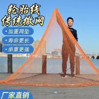 鱼线丝180无铝圈 无赠品 手工手抛网旋网甩网n老式大号轮胎线撒网鱼网易抛渔网一指密眼扑