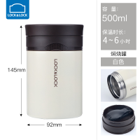 白色500ml 焖烧杯保温桶焖烧壶罐饭桶汤桶不锈钢便当盒学生保温饭盒