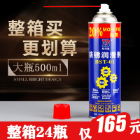 一瓶 大瓶500ml 防锈润滑剂机械家用门轴承门锁芯合页异响油防锈齿轮油喷剂多功能
