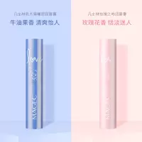 5.6g 凡士林情侣润唇膏女男保湿滋润补水秋冬皮淡化唇纹联名情侣款