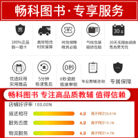 2022春版小考试卷小升初 3年招生试卷及2021年预测试题精选英语小学升初中考试卷 六年级6年级英语指导书 小学总复