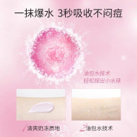 [1瓶]雪玲妃洗面奶250g 500g 烟酰胺樱花身体乳水润保湿滋润秋冬全身补水持久香体润肤露