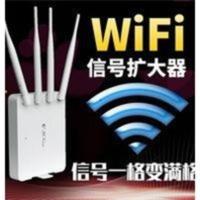 如图 WiFi增强器信号放大器无线中继器扩展加强接收家用路由器扩大穿墙