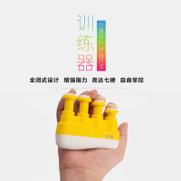 钢琴吉他古筝练指器指力训练器 练琴手指练习器指力器