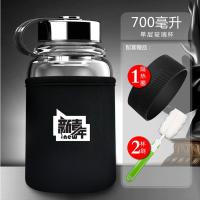浅灰色 700毫升新青年 大容量杯子1000ml茶杯耐热玻璃杯水杯便携水瓶大号创意过滤防漏杯