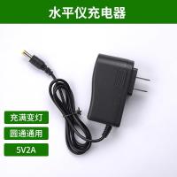 银色 精品水平仪充电器 水平议工地室外小支架平水仪绿光设备打线器找平测仪微调直角尺平