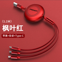 玛瑙红★1.2m[苹果+安卓+type-c]同时快充★提速99% 1.2cm 品胜伸缩数据线三合一充电线6A快充一拖三适
