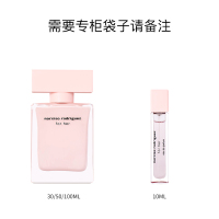 粉瓶EDP 10ml 纳西素纳茜素forher女士香水