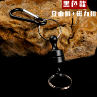 登山扣+磁力扣[黑色] 路亚磁力扣登山扣强无线失手绳快速金属挂扣户外钓鱼伸缩扣