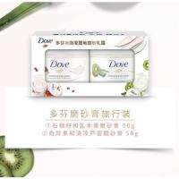 冰激凌身体磨砂膏去角质石榴籽乳木果+ 奇异果清凉芦荟50G*2