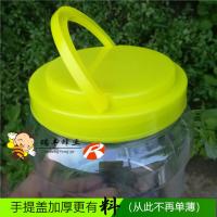 5斤黄色12 个(带泡沫内垫) 纸箱装 5斤蜂蜜瓶2500克PET包装瓶装蜜2.5kg/2.5公斤/5斤蜂蜜塑料瓶