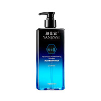 500ml男士氨基酸洗发露 古龙香 500ml 古龙香水持久留香沐浴大瓶去头屑滋润顺滑洗发水