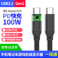 黑色◆直头版◆16芯100W-PD快充线★USB3.1Gen2★10Gbps速率◆支持4K音视频传输 0.2m 尚优琦双