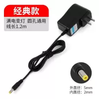 水平仪通用变灯充电器 莱赛lsg686sd绿光水平仪锂电池充电器投线仪大容量高精度电源线长