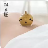 1个艾灸壶[可灸*单个部位]★40艾柱+40海绵贴[送穴位图] 脚底艾灸盒艾柱盒家用随身灸艾条仪器艾灸罐艾灸壶艾艾贴祛湿