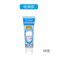 天蓝色 宝宝双效润肤露贝贝舒婴儿保湿乳液滋润全身儿童身体乳面霜