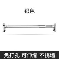本色[加粗款] 0.5~0.8米墙距适用 免打孔伸缩杆窗帘杆衣柜支撑杆晾衣杆卫生间卧室不锈钢收缩浴帘杆