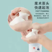 婴儿泡泡洗手液宝宝儿童植物滋润家用便携装泡沫清洁300ml
