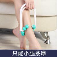 [3358]夹腿按摩器 环形夹腿部按摩器消除型肌肉放松器神轮小腿按摩瘦滚轮腿器泡沫轴