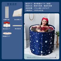 宽65cm*高70cm漫天星单层 桶+坐垫 洗澡桶折叠多功能浴缸泡澡桶成人全身家用浴桶洗澡盆儿童洗澡神器