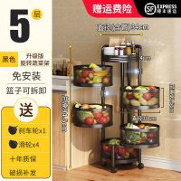 星空黑(5支柱/底座超稳固) 扶手1层+顶层护栏/实心底 可旋转厨房蔬菜置物架落地多层菜篮子家用多功能果蔬收纳架子