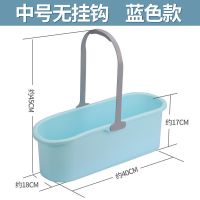 加厚款[破损包赔]蓝色 42CM拖把桶[今晚涨价] 家用加厚洗胶棉拖把桶长方形家用塑料大号储水手提清洗平板拖布桶