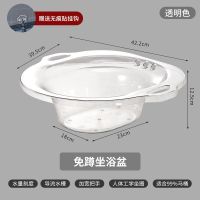 透明白(赠收纳贴) 坐浴盆女性私处免蹲洗屁股专用盆子专用盆塑料盆月子盆加厚马桶盆