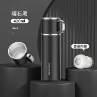 曜石黑420ML 保温杯高颜值女便携水杯盖316不锈钢男杯子带盖大容量水壶