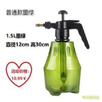 墨绿 家用透明浇花喷壶 气压式园艺绿植浇水壶浇花壶喷水壶 喷雾瓶