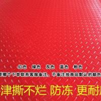 红色0.6米宽 0.5米长 牛津地垫防水地板橡胶塑料防滑垫浴室厨房楼梯毯耐磨车间仓库地胶
