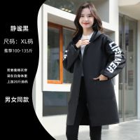 静谧黑 均码防水罩衣 加绒加厚连帽罩衣女外穿长袖围裙带帽子家用上班清洁工作服男外套