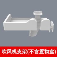 电吹风支架 吹风机置物架免打孔浴室卫生间厕所收纳架壁挂电吹风支架子