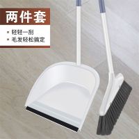 [基础款](无刮齿)北欧白(2件套) 扫把加拖把套装三件套扫走笤帚家用扫着条厕所刷专用水泥地水矬子