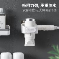 简易款吹风机架白色 吹风机置物架浴室卫生间吹风机架风筒架子免打孔壁挂式电吹风挂架
