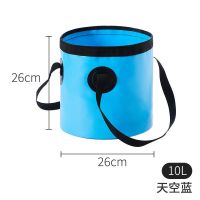 蓝色小号 户外可折叠水桶袋打水钓鱼桶水盆便携式旅行露营储水桶装水桶野餐