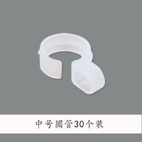 中号:24-28圆管30个装 掠衣架杆孔套橡胶圈防风衣架晾衣架卡扣圆管防风挂钩不锈钢晒衣架