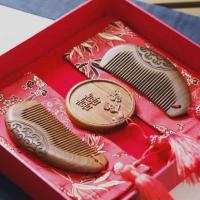 花好月圆(两梳一镜)礼盒装 镜梳套装梳子女陪嫁妆金丝檀刻字婚庆木梳一对礼物结婚梳对梳