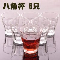 10只100ml八角杯 亚克力杯架酒吧KTV啤酒杯一口杯八角杯架酒架夜场消毒杯架